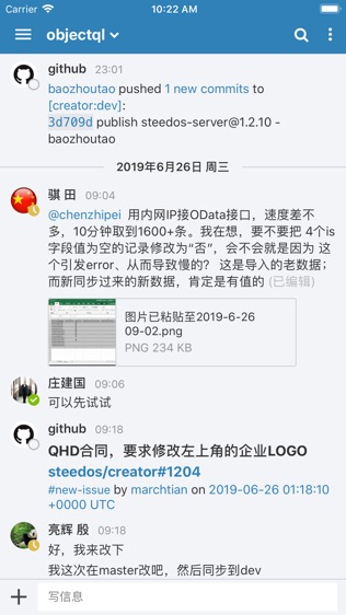 软件截图