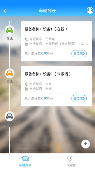 软件截图