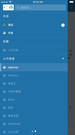 软件截图