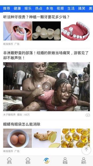 软件截图