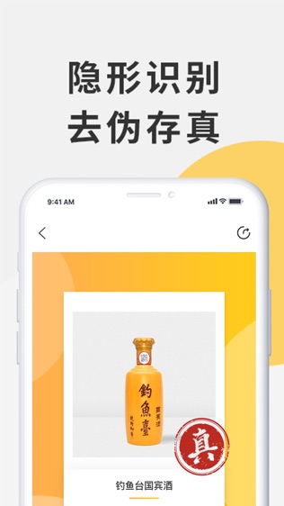 软件截图