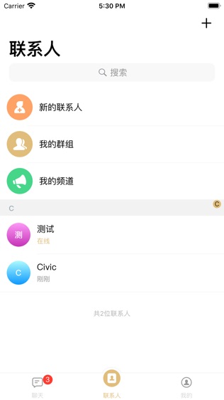 软件截图