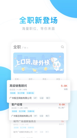 软件截图
