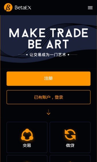 软件截图