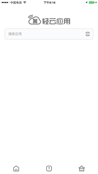 软件截图
