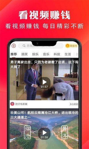 软件截图