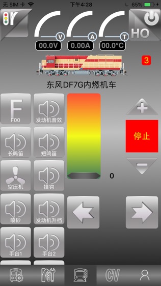 软件截图