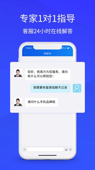 软件截图
