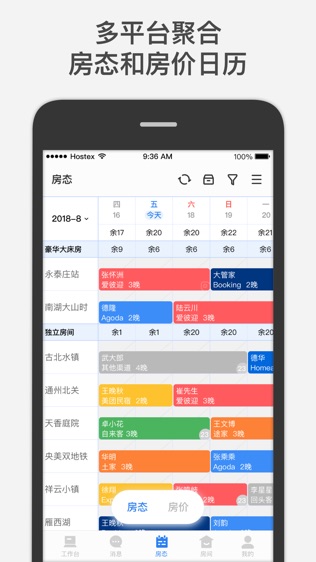 软件截图