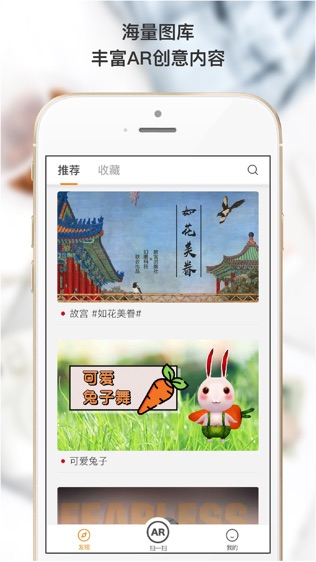 软件截图