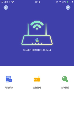 软件截图