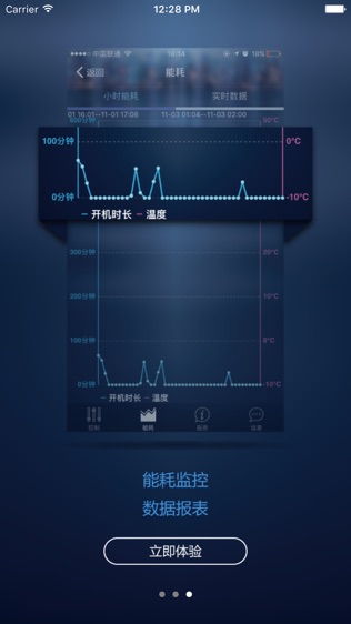 软件截图