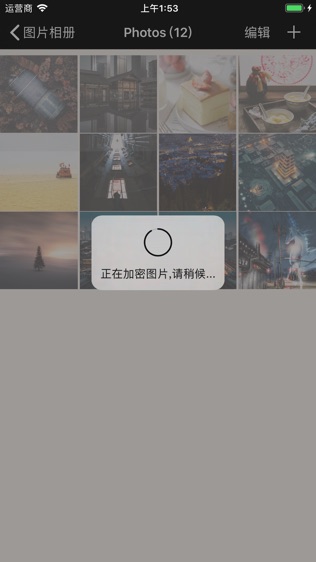 软件截图