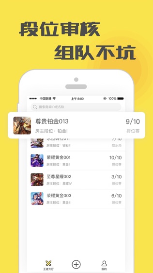 软件截图