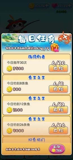 软件截图