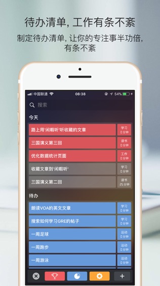 软件截图