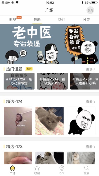 软件截图