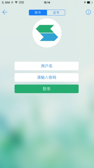 软件截图
