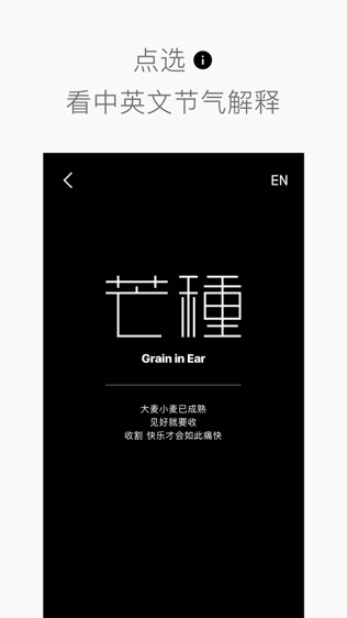 软件截图