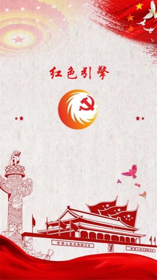 软件截图