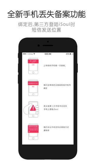 软件截图