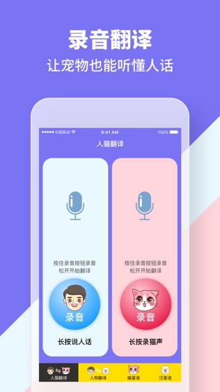 软件截图