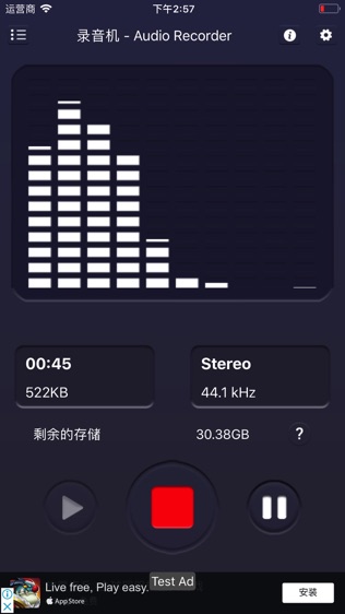 软件截图
