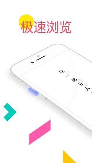 软件截图