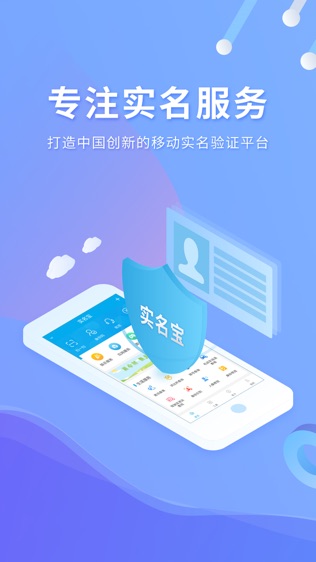 软件截图