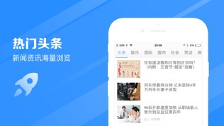 软件截图