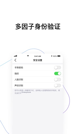 软件截图