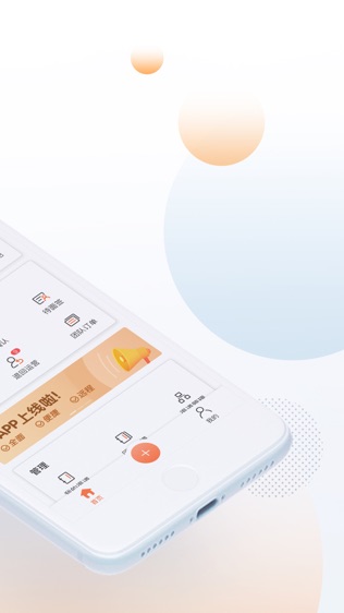 软件截图
