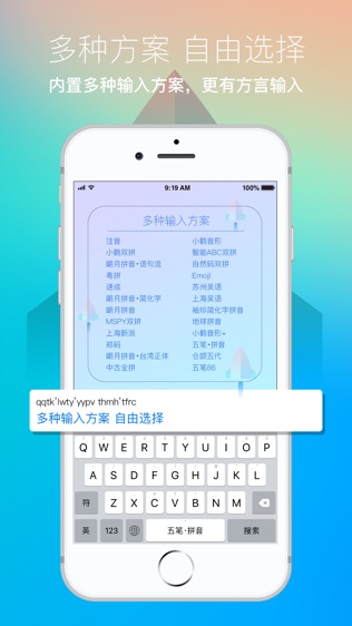 软件截图