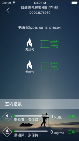软件截图