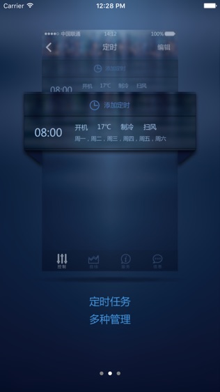 软件截图
