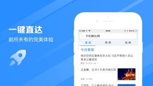 软件截图