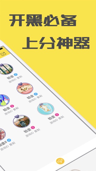 软件截图
