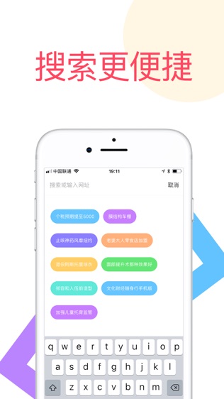 软件截图