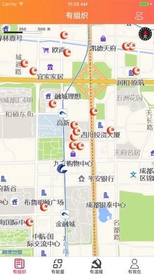 软件截图