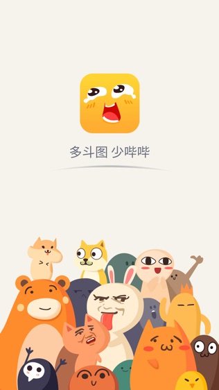 软件截图