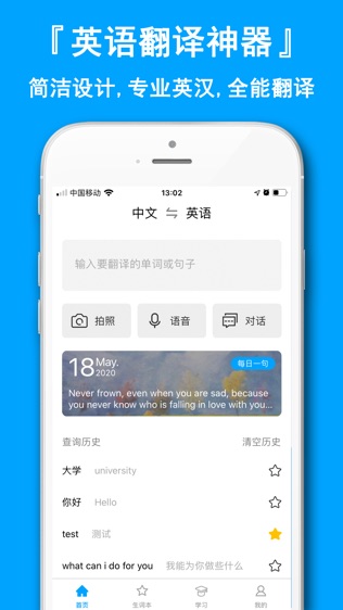 软件截图