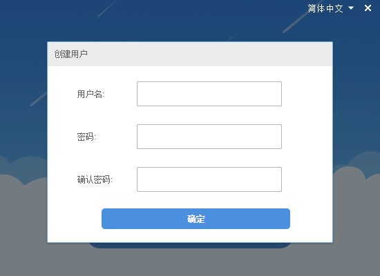 EZAccess(门禁考勤管理软件)