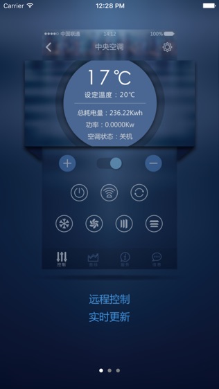 软件截图