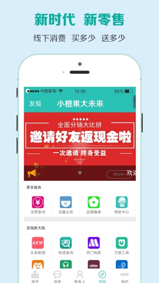 软件截图