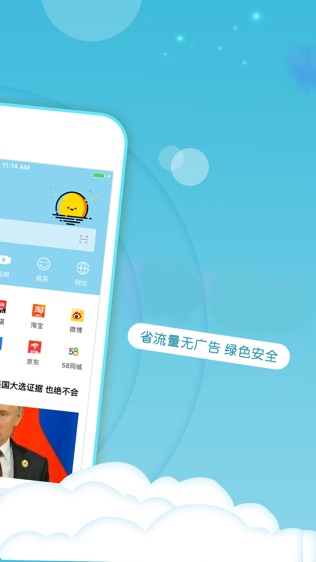 软件截图