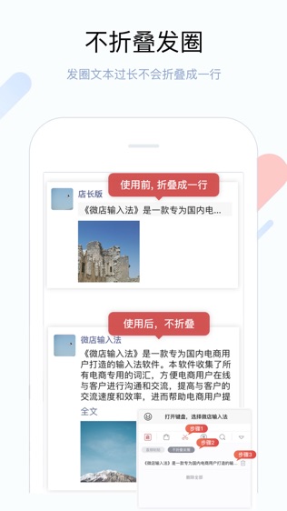 软件截图