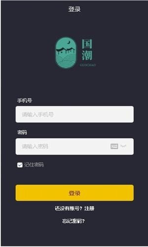 软件截图