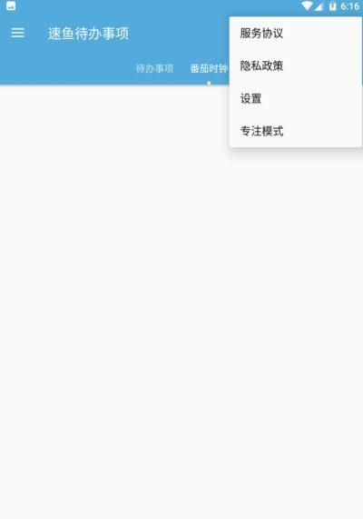 软件截图