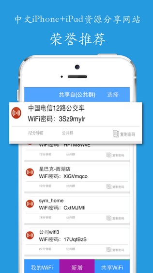 软件截图