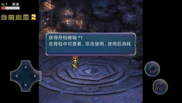软件截图